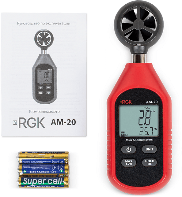 Термоанемометр RGK AM-20 с поверкой