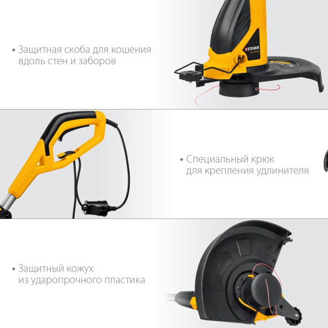 Сетевой триммер TEL-33-610 STEHER Сетевой триммер TEL-33-610 STEHER