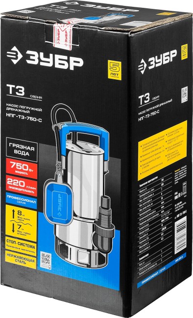 Дренажный насос для грязной воды Профессионал НПГ-Т3-750-С ЗУБР 750 Вт
