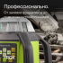 Ротационный нивелир RGK SP-610G