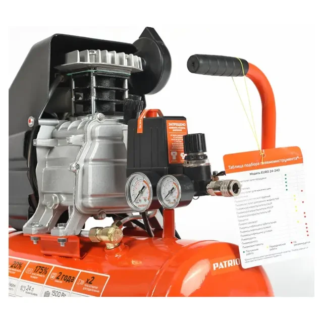 Компрессор поршневой масляный Patriot EURO 24-240