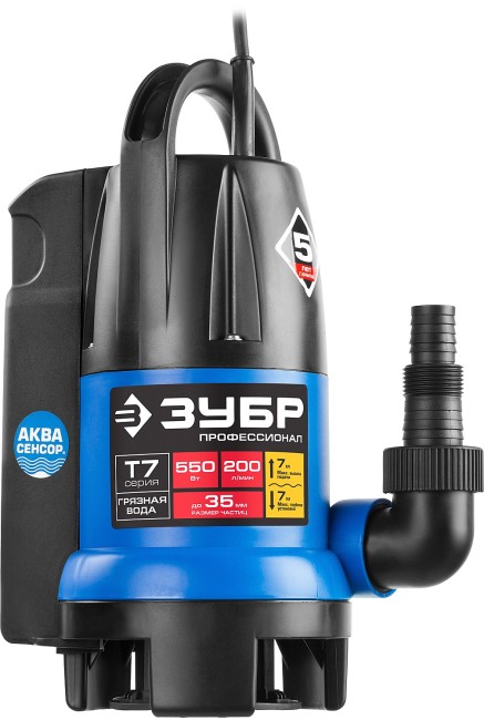 Дренажный насос для грязной воды, Профессионал НПГ-Т7-550 ЗУБР АкваСенсор 550 Вт