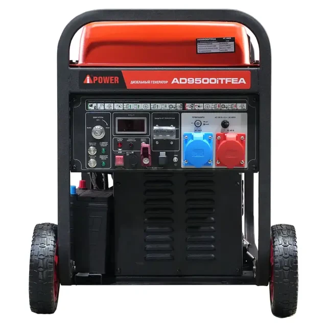 Дизельный инверторный генератор A-iPower AD9500iTFEA