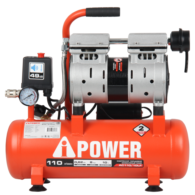 Компрессор поршневой безмасляный AC110/10LF A-iPower