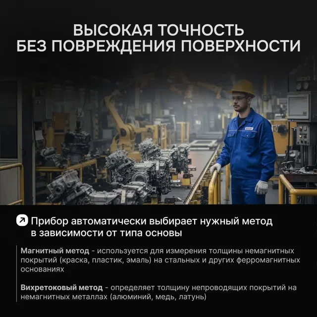 Толщиномер RGK TM-20 Толщиномер RGK TM-20