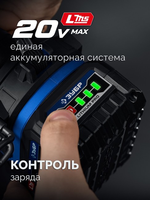 Ударный гайковерт ПРОФЕССИОНАЛ GB-1000-42 ЗУБР 20 В, 1000 Н·м, 2 АКБ LMS (4 А·ч)