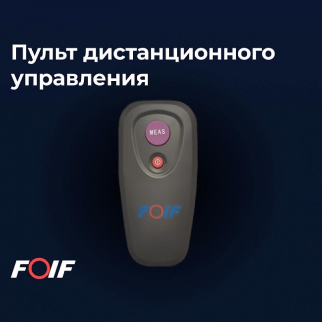 Высокоточный цифровой нивелир FOIF EL03