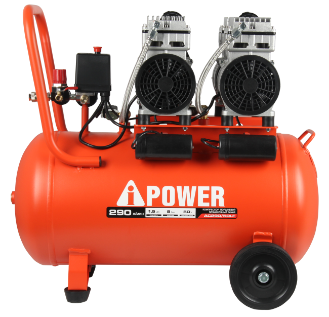 Компрессор поршневой безмасляный AC290/50LF A-iPower